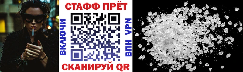Магазины продажи наркотиков Выборг ГЕРОИН Галлюциногенные грибы Гашиш Конопля