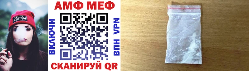 Amphetamine VHQ где можно купить Выборг