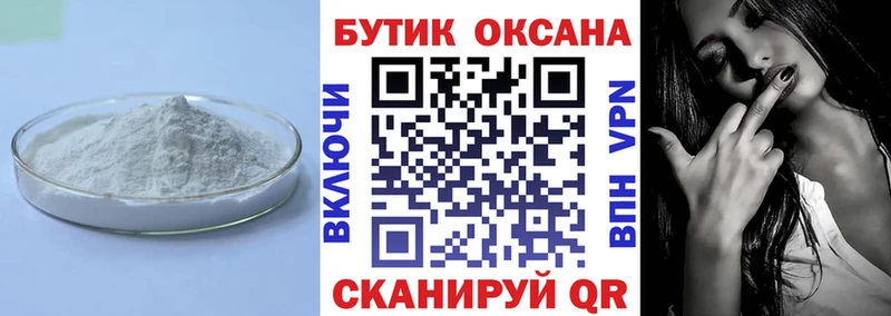 БУТИРАТ бутик  Выборг 