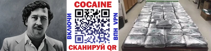 Кокаин 99%  Выборг 
