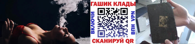 ГАШИШ гашик  Выборг 