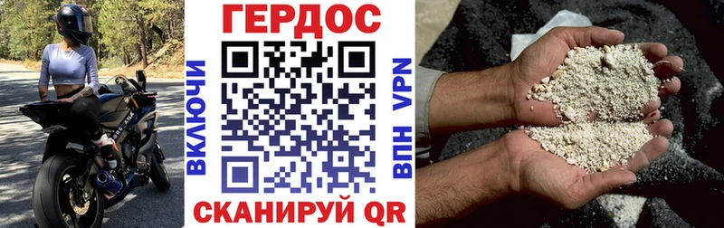 Героин Афган Выборг