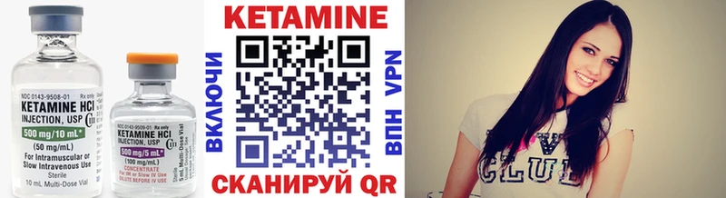 где купить   Выборг  КЕТАМИН ketamine 
