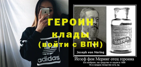спайс Ельня