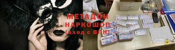мдма Заволжск