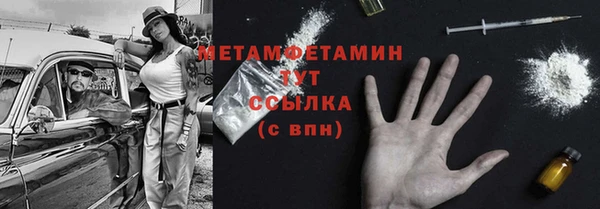 бутик Елабуга