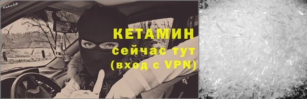 бутик Елабуга