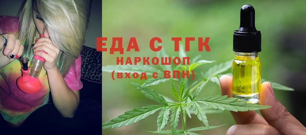 альфа пвп Елизово