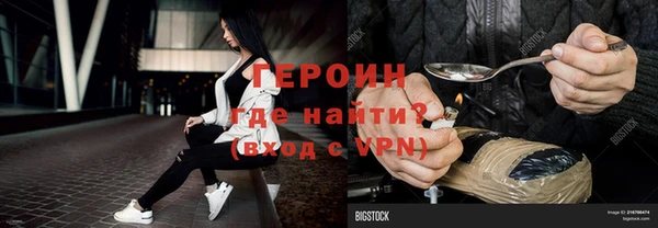 мефедрон Дмитровск