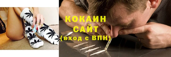метамфетамин Заволжье