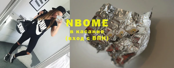 альфа пвп Елизово