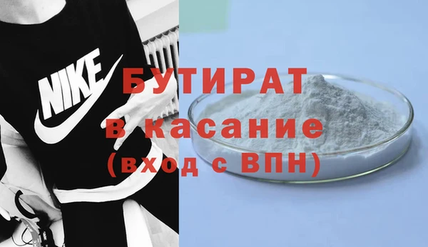 МДМА Киренск