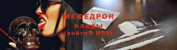 мефедрон Дмитровск