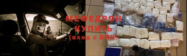 метамфетамин Заволжье