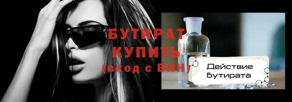 спайс Ельня