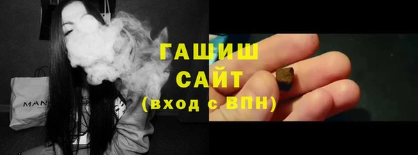 альфа пвп Елизово