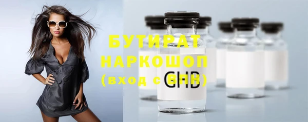 альфа пвп Елизово