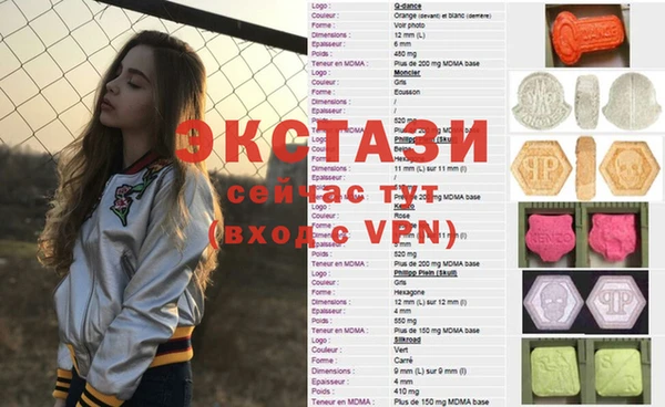 спайс Ельня