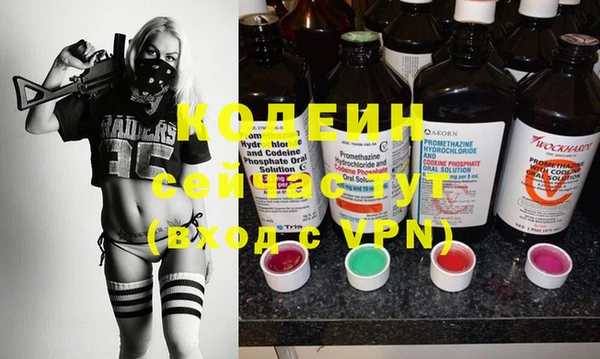 альфа пвп Елизово