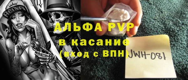 бутик Елабуга