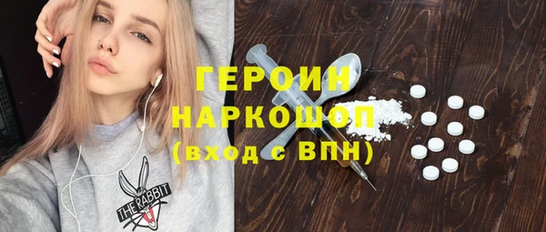 бутик Елабуга