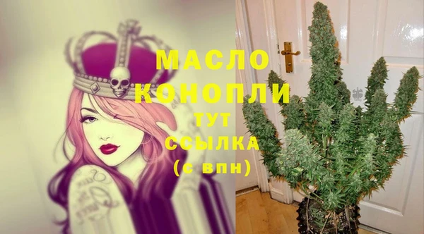 амфетамин Кинешма