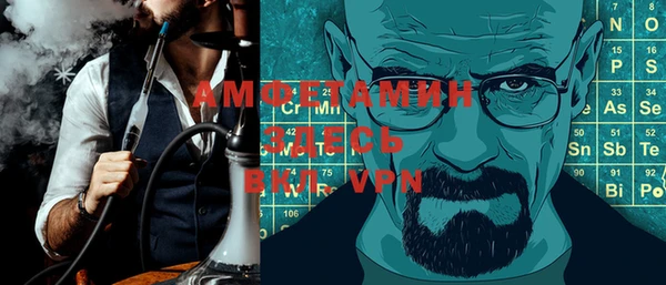 спайс Ельня
