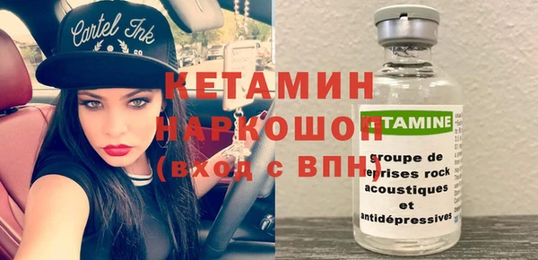 бутик Елабуга