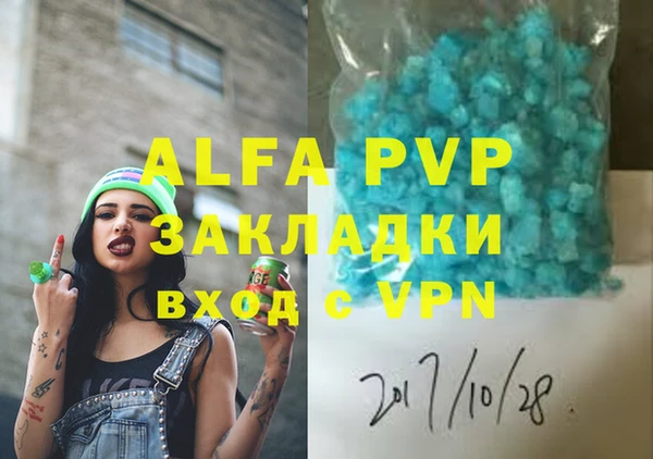 альфа пвп Елизово