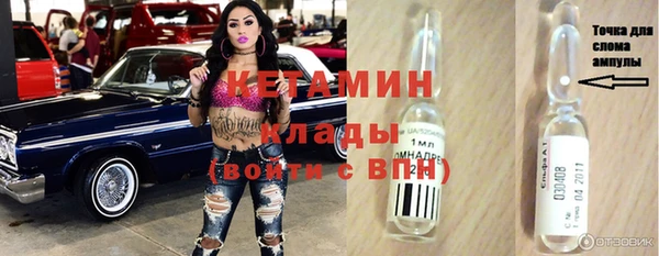 спайс Ельня