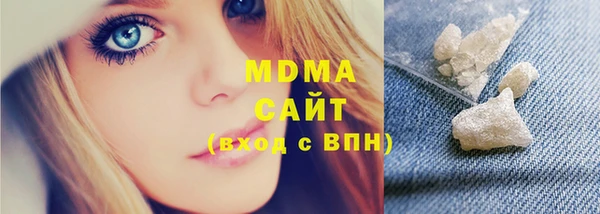 бутик Елабуга