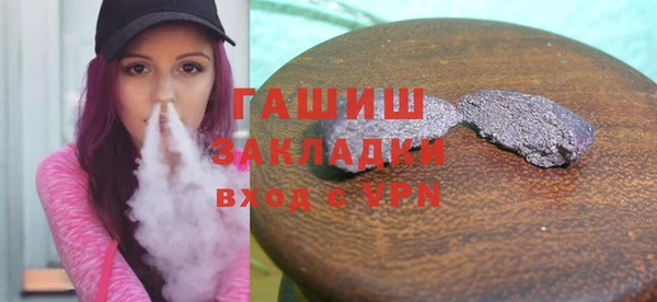 альфа пвп Елизово