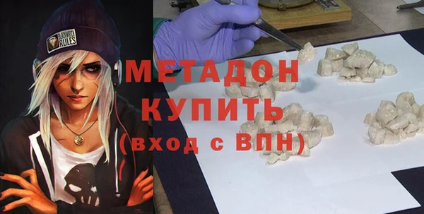 спайс Ельня