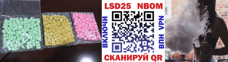 ссылка на мегу онион  магазин продажи   Выборг  LSD-25 экстази ecstasy 