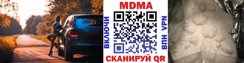 MDMA молли  продажа наркотиков  mega рабочий сайт  Выборг 