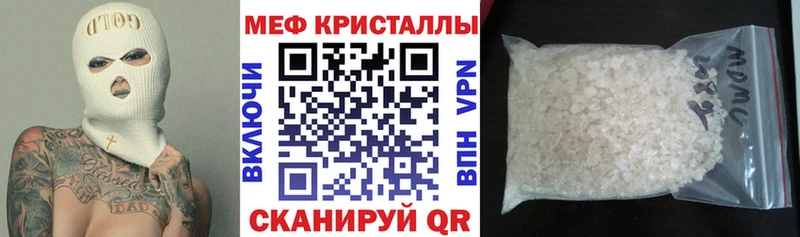 мега маркетплейс  Выборг  Мефедрон mephedrone 