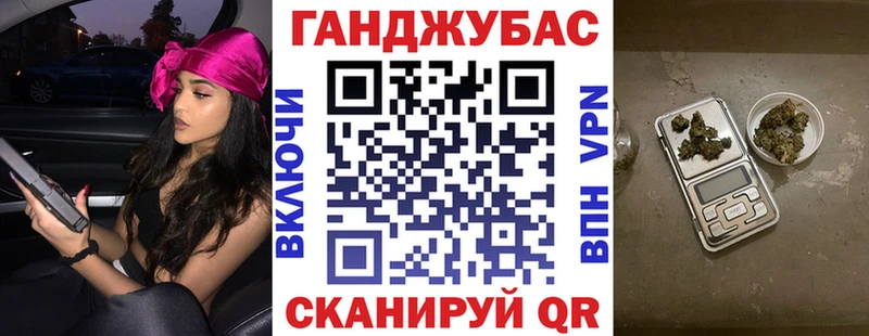 где продают наркотики  Выборг  Каннабис план 